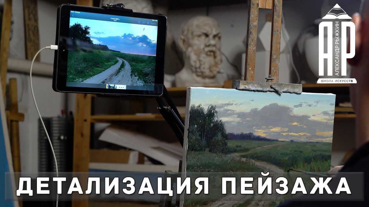 Как поймать «состояние» на этюде? feat. @Станислав Брусилов - А. Рыжкин [ENG SUB]