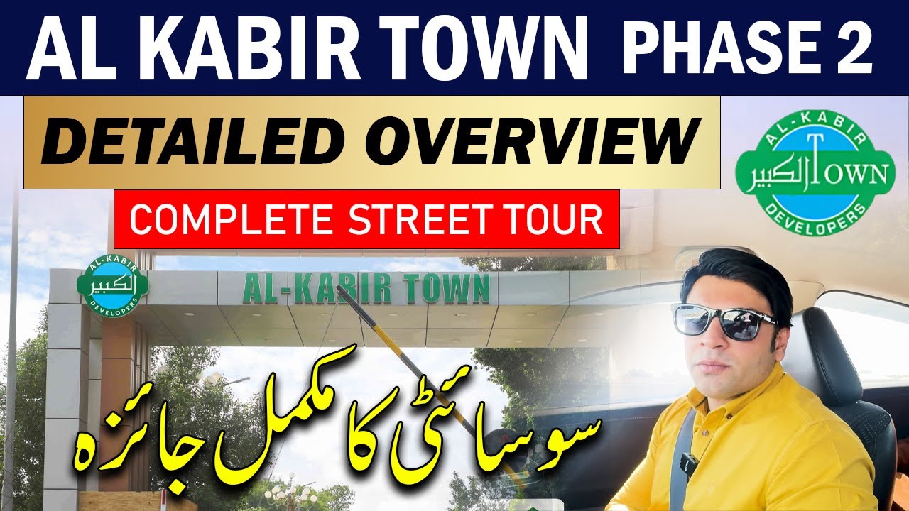 Al Kabir Town Phase 2 Complete Street Tour | Al Kabir Town Latest Rates Update March 2025