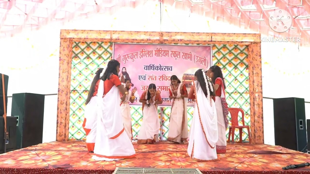 02 श्री गुरुकुल इंग्लिश मीडियम स्कूल खामी (उगली)वार्षिकोत्सव एवं संत रविदास जयंती समारोह 2026 