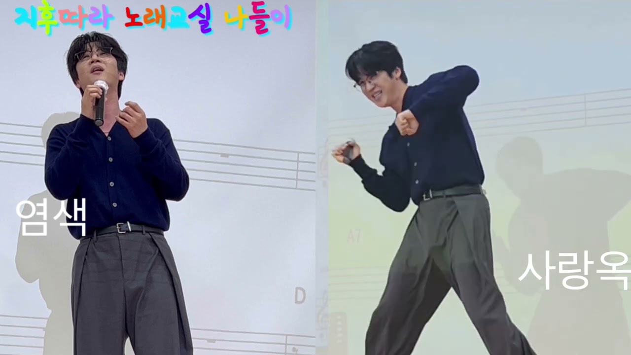 박지후 김성기노래교실가다 (feat.지후따라 노래교실 나들이)#박지후 #노래교실 #김성기