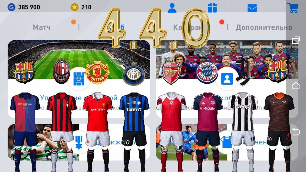 eFootball PES 2020 Mobile Patch 4.4.0 