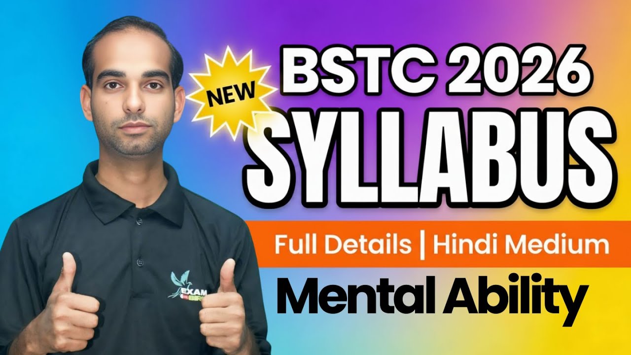 Pre BSTC / Rajasthan Pre D.El.Ed 2026 Syllabus | New BSTC 2026 Syllabus & Exam Pattern Full Guide