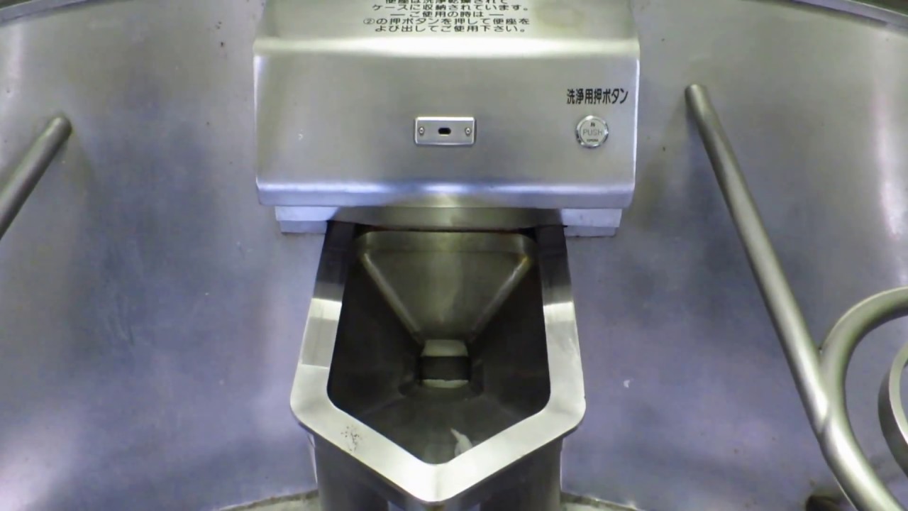 ハイテクトイレ