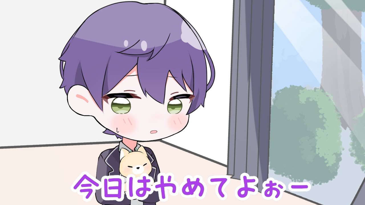【手描き】今日はやめてよ〜犬が吠えて戸惑う剣持【にじさんじ】【剣持刀也】【切り抜き】【かわいい】