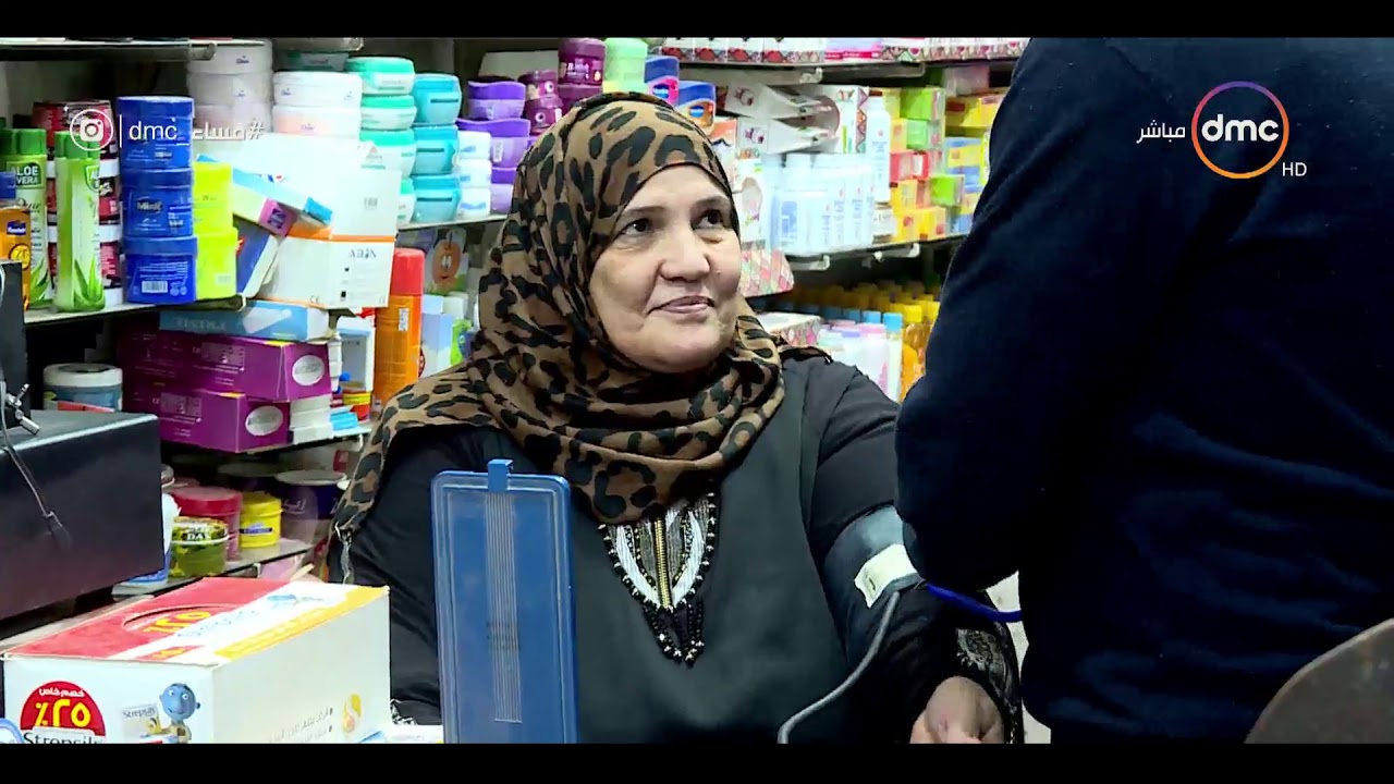 مساء dmc - | المساعد غير المؤهل ... خطر ينتشر في معظم الصيدليات |