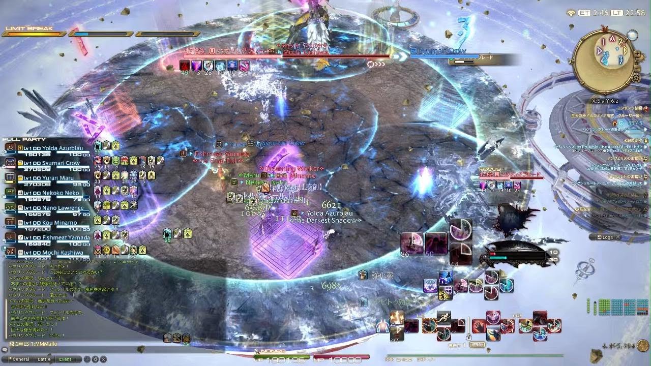 ファイナルファンタジーXIV_20250524231005