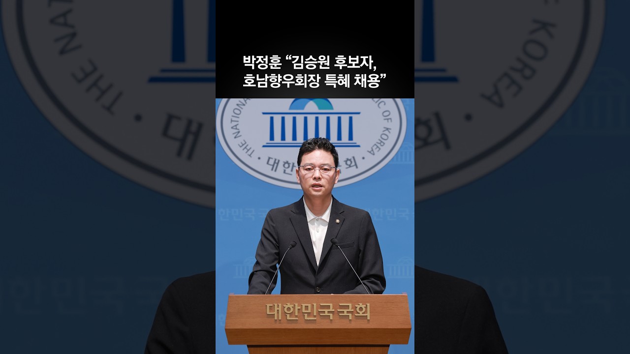 박정훈 