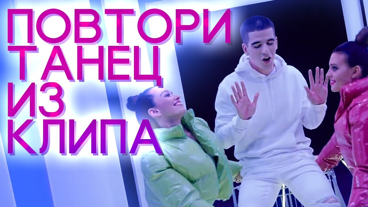 ТАНЦЕВАЛЬНОЕ КАРАОКЕ 🔥 ПОПРОБУЙ НЕ ТАНЦЕВАТЬ