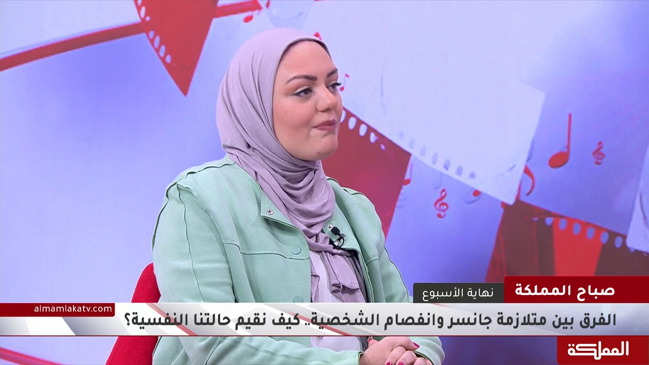 الفرق بين متلازمة جانسر وانفصام الشخصية.. كيف نقيم حالتنا النفسية؟