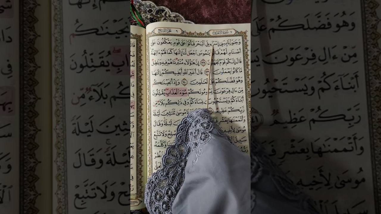 M/S 167 Mari Mengaji Surah Al-A'raf (Ayat 138 - 143) bersama Kak Yah