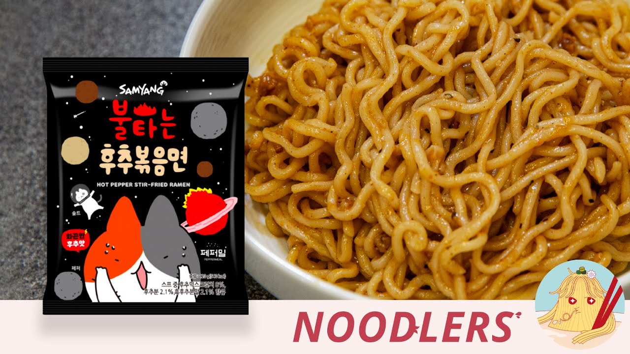 Samyang Hot Pepper Stir-Fried Ramen - Noodles 🔥