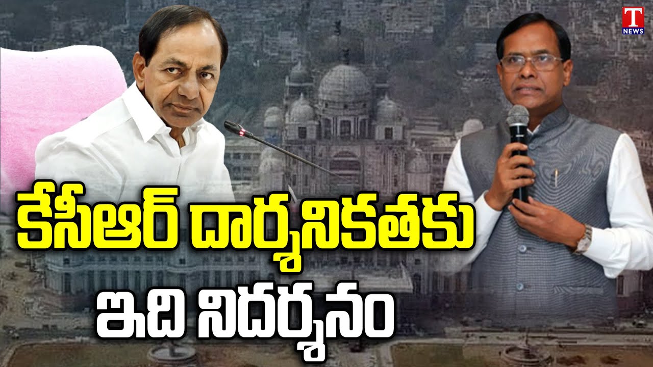 TSCHE Chairman Prof Limbadri Thanks to CM KCR | Naming of Ambedkar to Secretariat | TNews