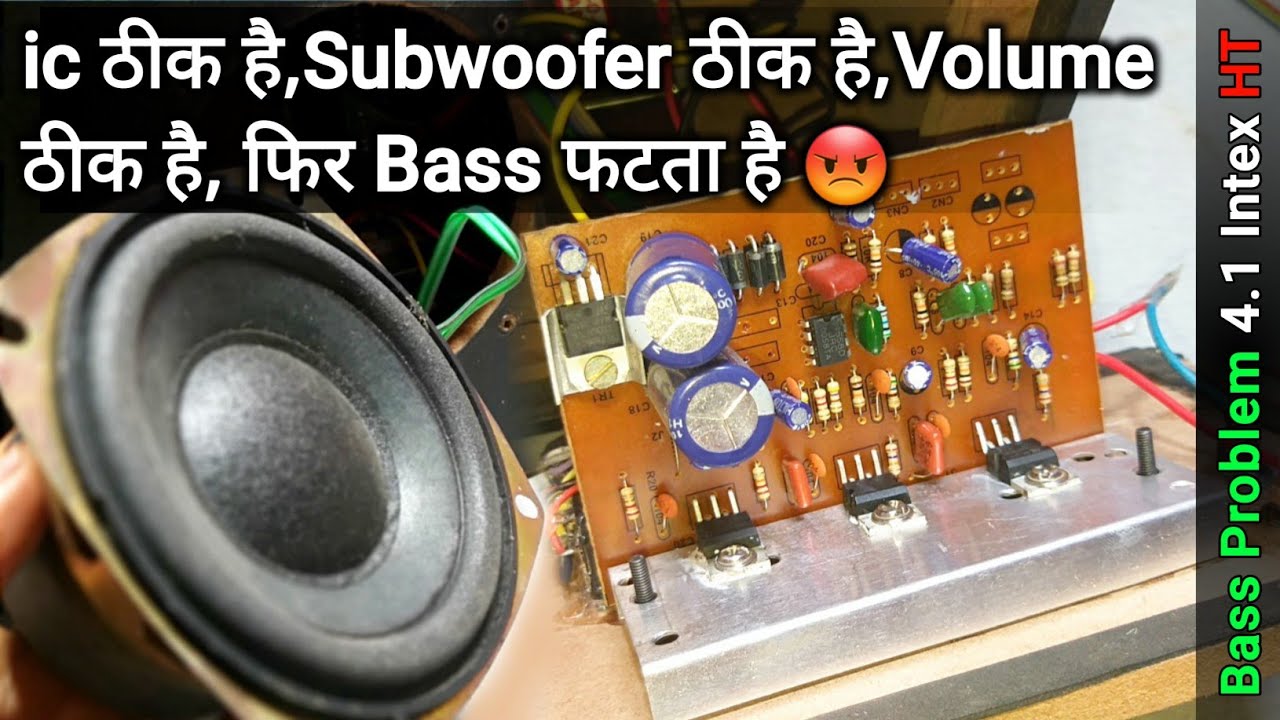 Bass क्यूँ फटता हैं, ऐसे Problem को कैसे ठीक करें || हिंदी || You Like Electronic