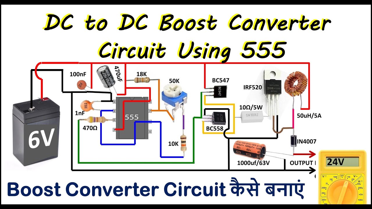 DC to DC Boost Converter Circuit Using 555 (Tutorial : 85 in हिंदी)