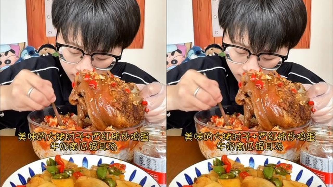 90斤小乌胃小学老师在家的一顿都吃了啥 
又是幸福的一顿，香喷喷的大猪肘子搭配甜甜的西红柿炒鸡蛋，简直馋得不要不要的 #美食 #妈呀太香了 #美食分享 #我是吃货