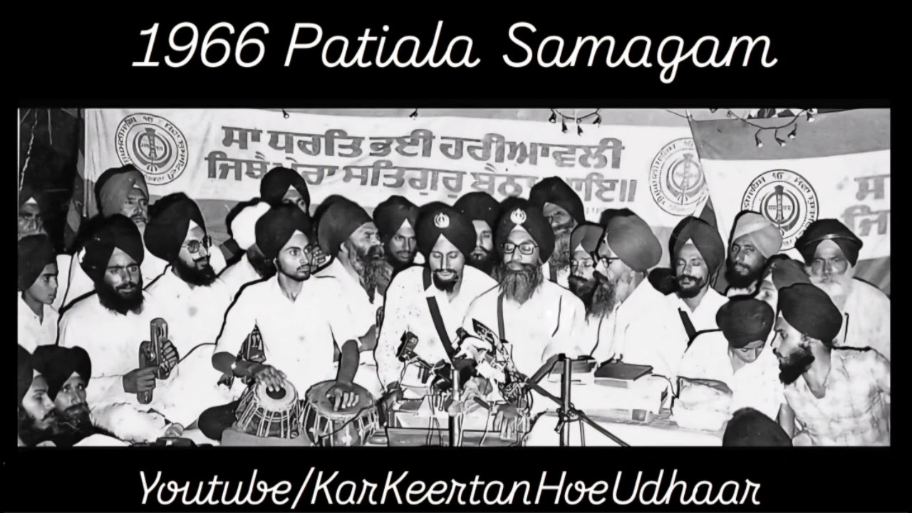 Bhai Mohinder Singh SDO 1966 Patiala Samagam