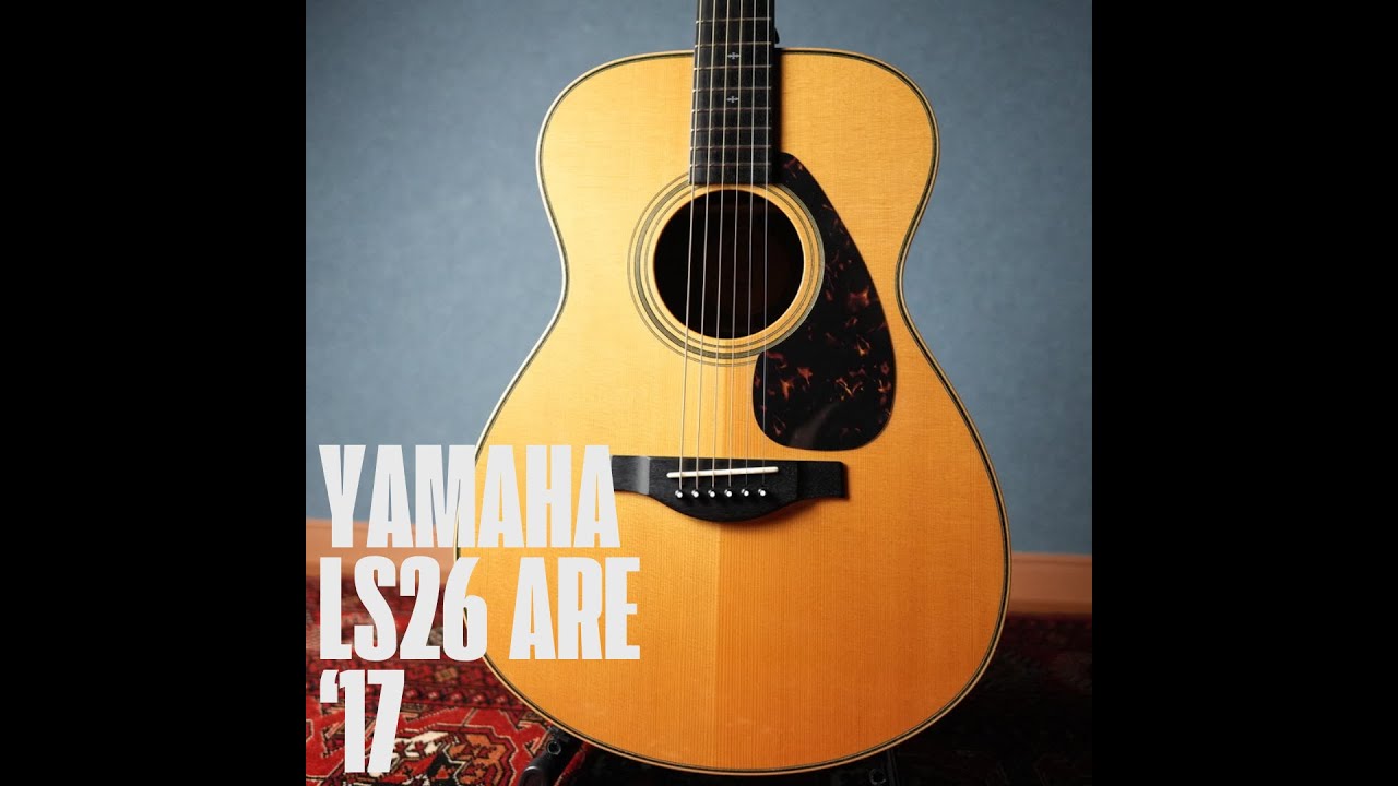 YAMAHA LS26 ARE 2017年製