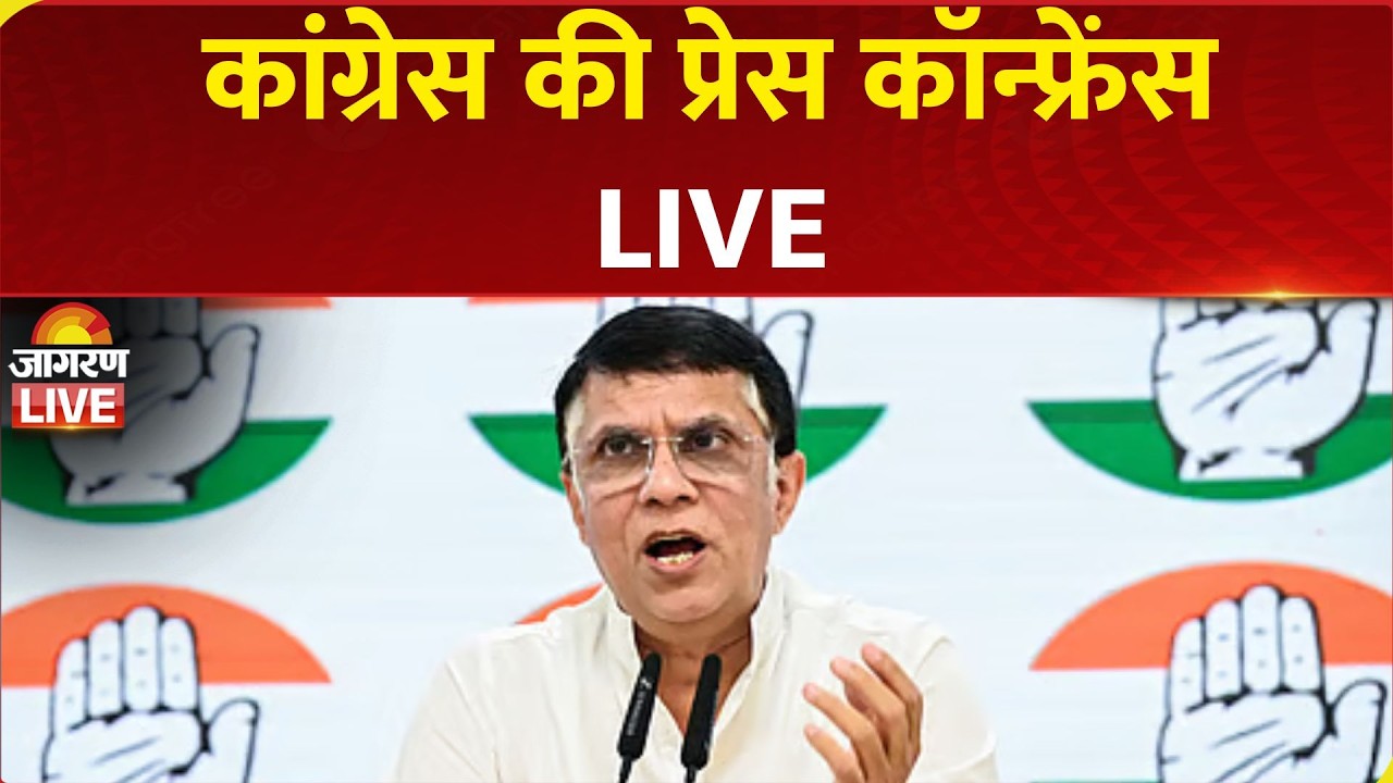 LIVE: Press briefing by Pawan Khera at Congress Office, New Delhi | BJP