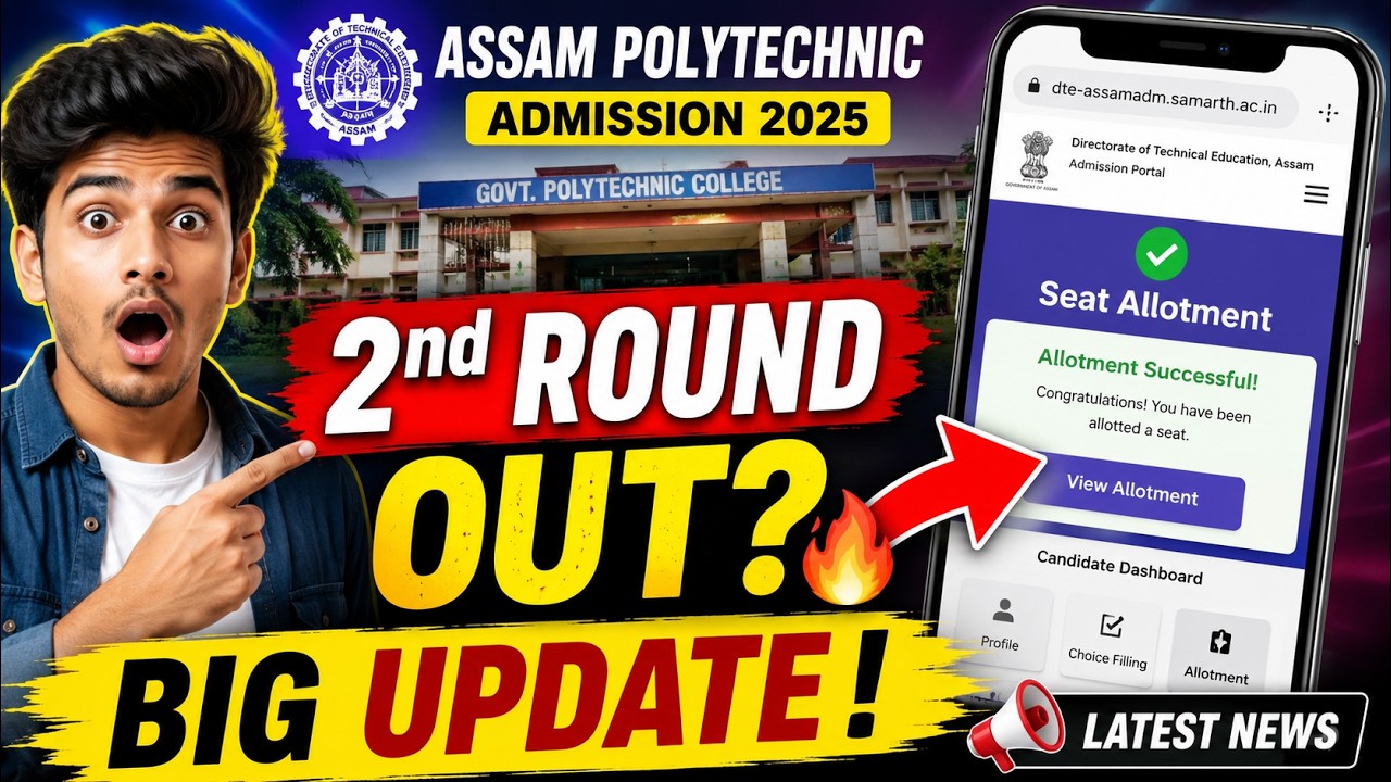 Assam Polytechnic 2nd Round Seat Allotment 2026 | Latest Update | Result Date Confirmed? | DTE Assam