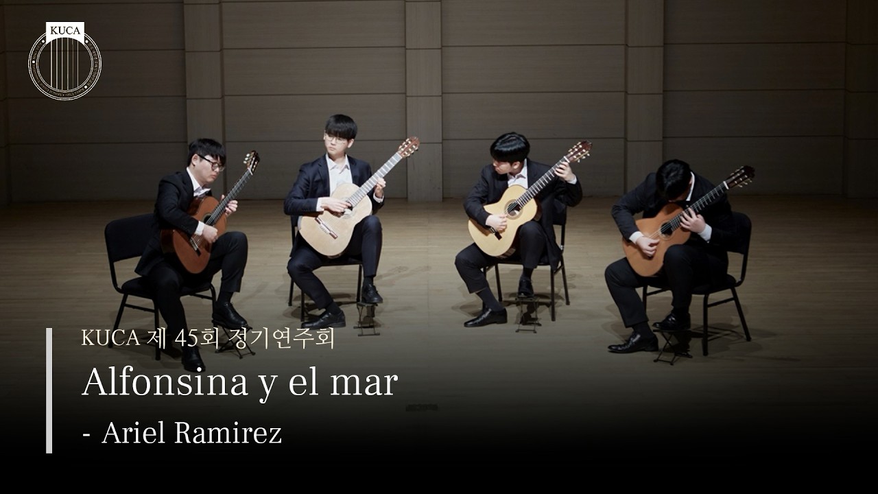 [KUCA] 45회 정기연주회 Ariel Ramirez - Alfonsina y el mar