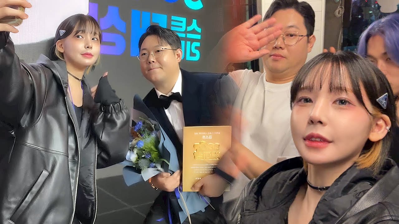 숲 첫 시상식 그리고 비방 뒷풀이