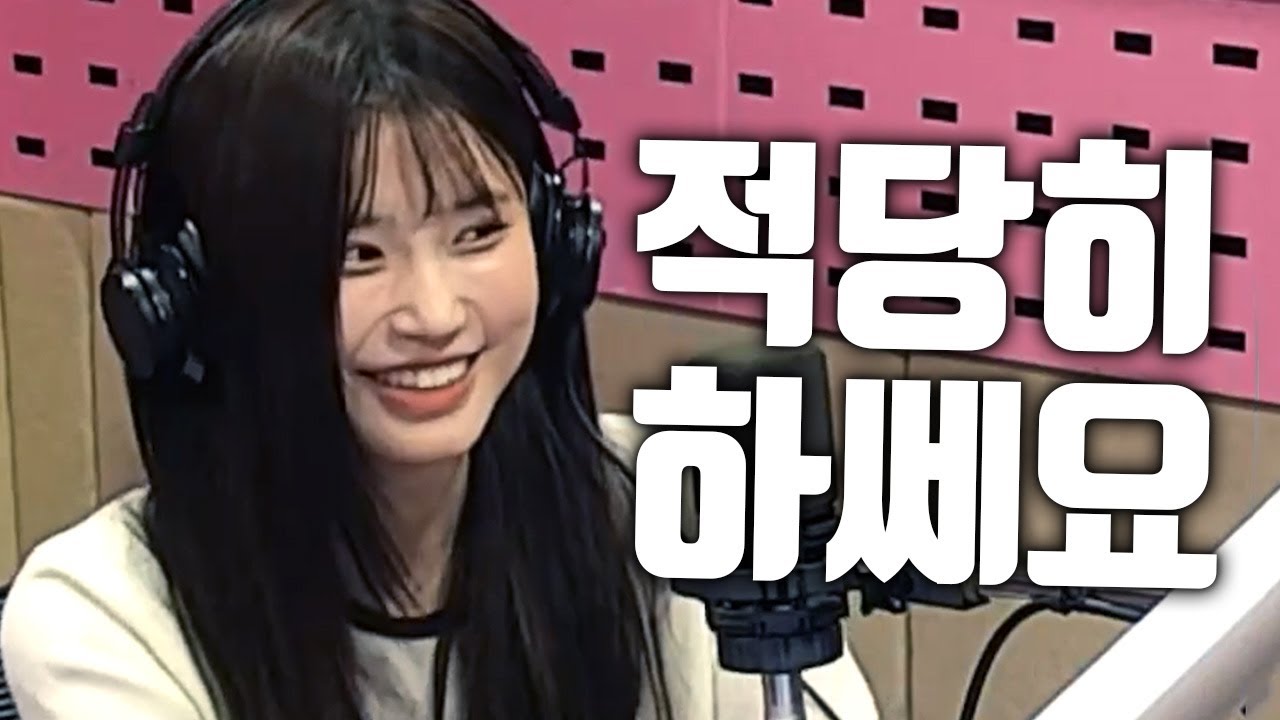 참다 참다 터진 송하영
