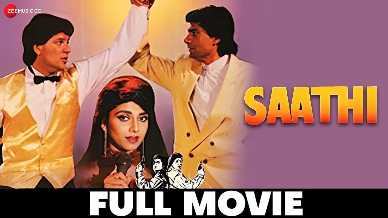 साथी Saathi (1991) - Full Movie | Aditya Pancholi, Mohsin Khan, Varsha Usgaonkar & Paresh Rawal