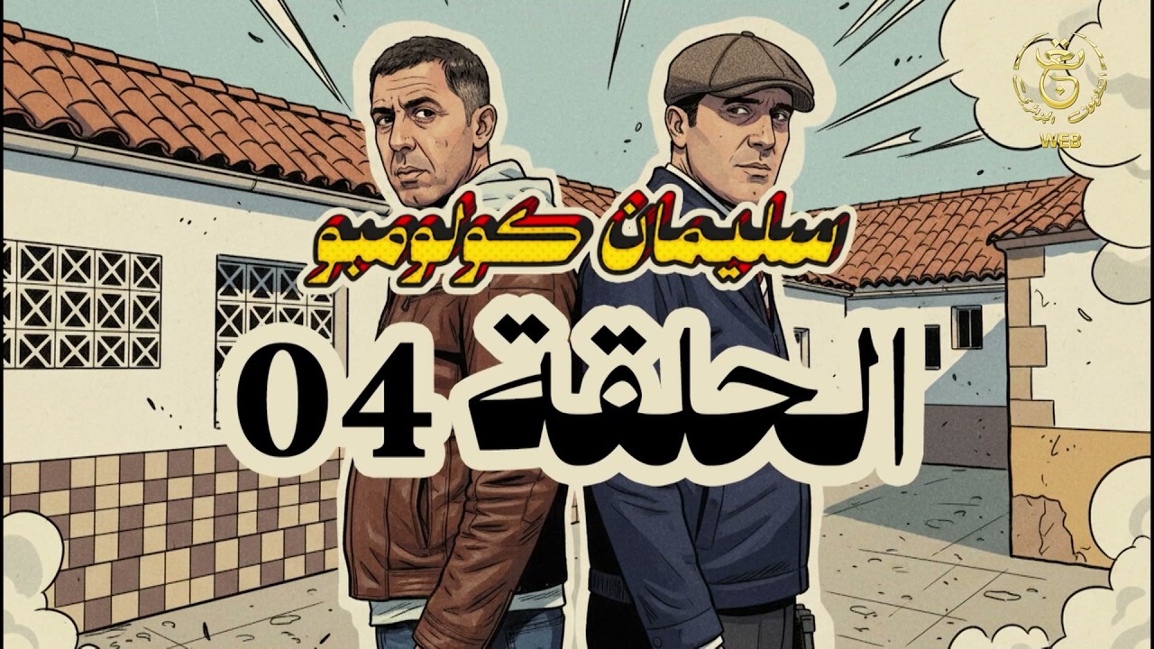 سلسلة 