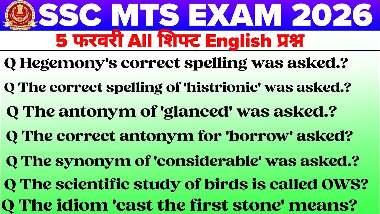 SSC MTS Exam Analysis 2026 | SSC MTS 5 feb All shift English Review | SSC MTS 1st shift Analysis 