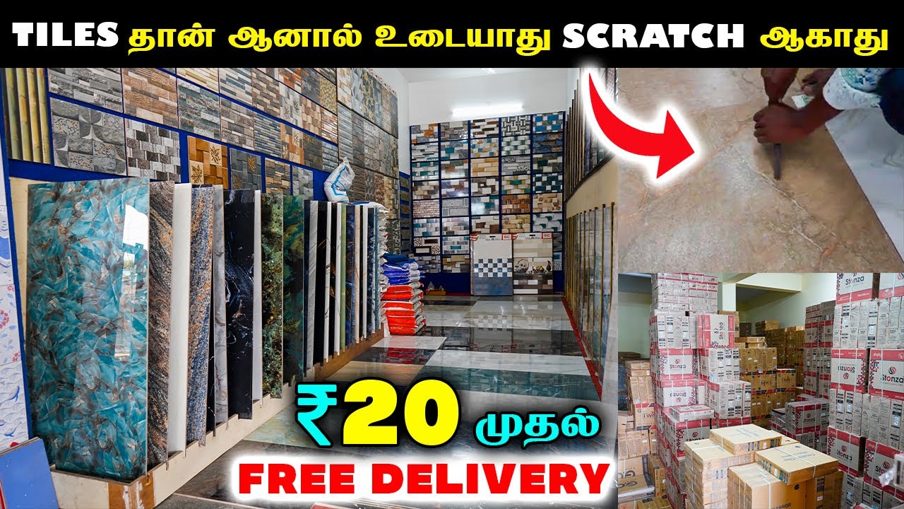 TILES தான் ஆனால் உடையாது || Scratch ஆகாது || தரமான Branded tiles குறைந்த விலையிலும் வாங்கலாம்
