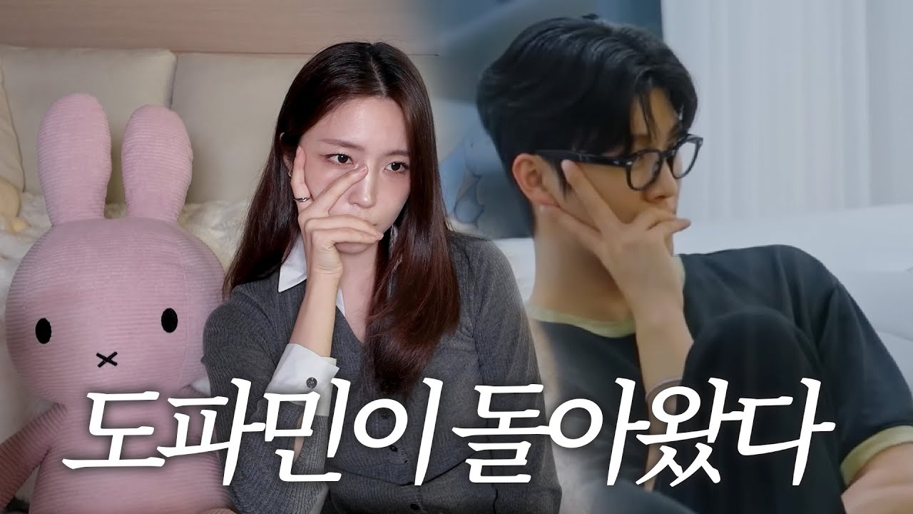 원조 울보가 말아주는 환승연애4 리액션