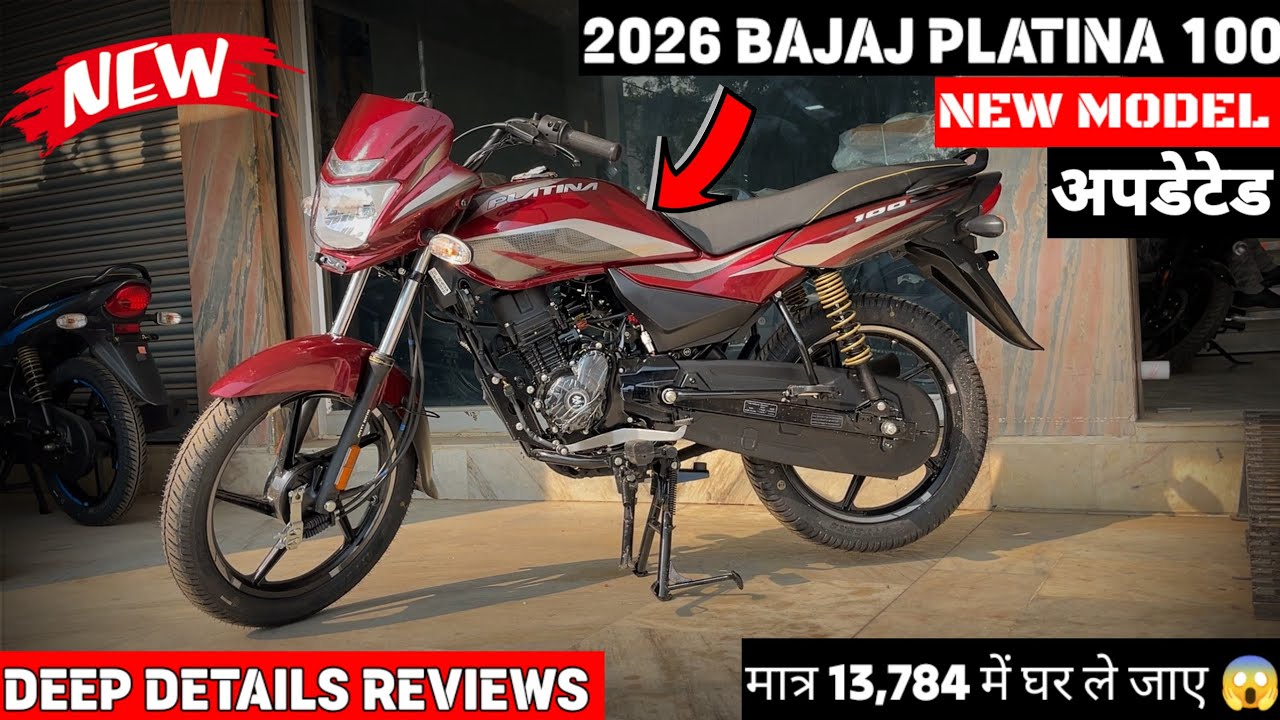 2026 New Bajaj Platina 100 New Update New Color - 🔥नई ऑन रोड किमत के साथ 
