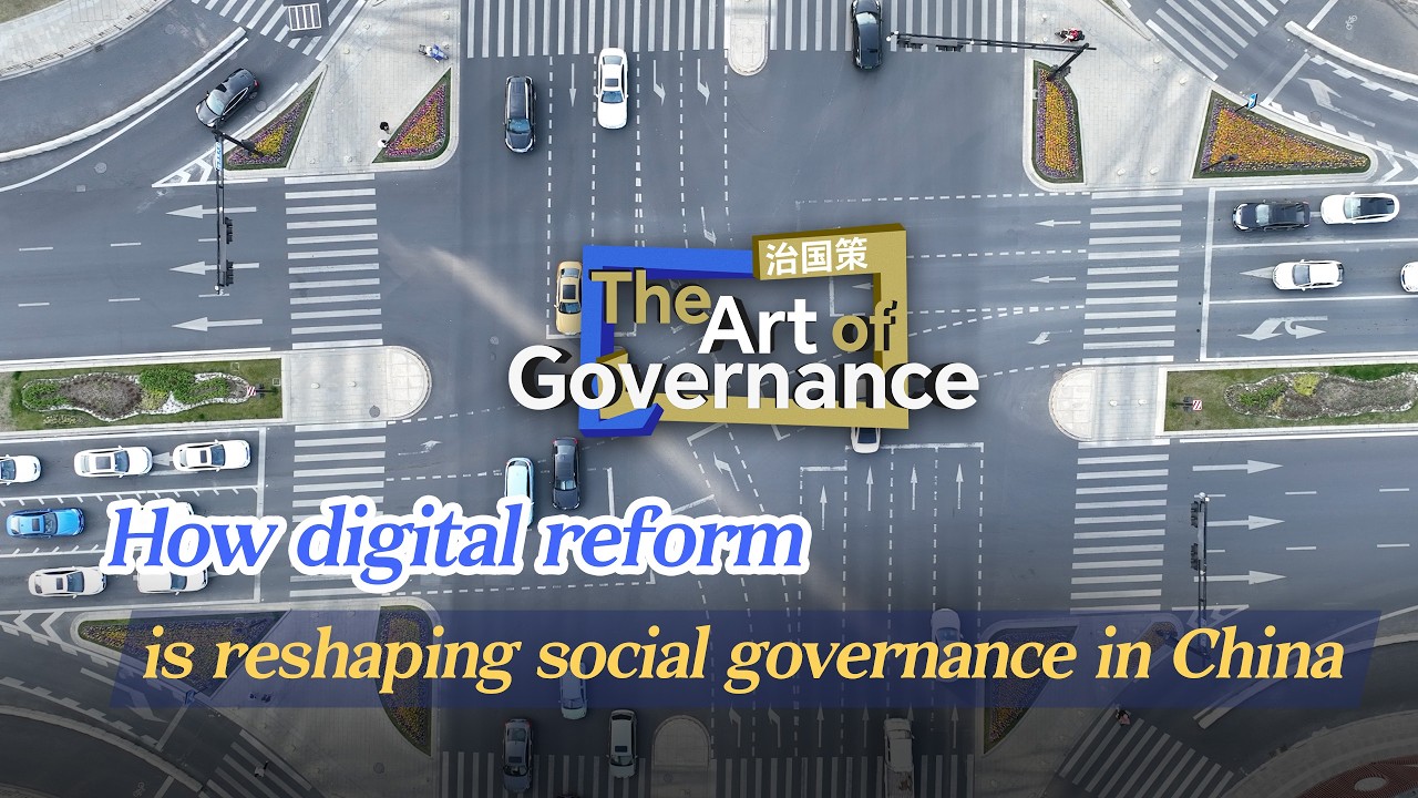 The Art of Governance: How digital reform is reshaping social governance in China