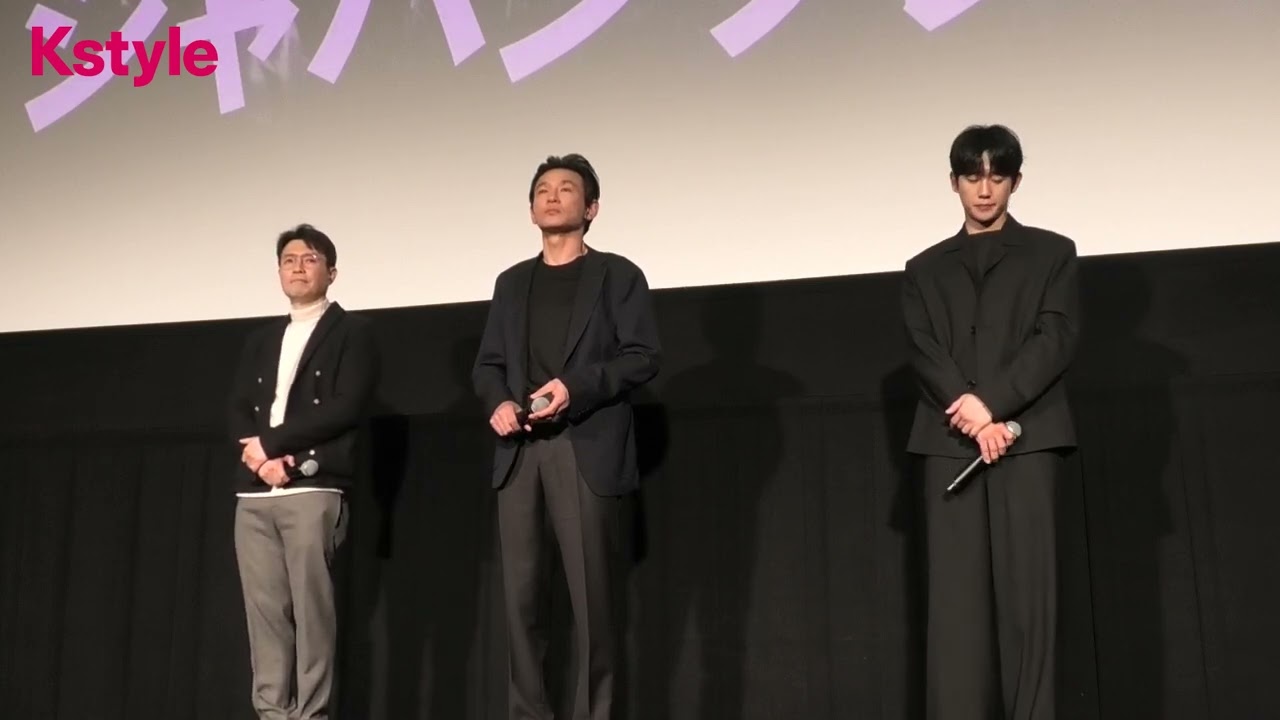 ファン・ジョンミン、チョン・ヘインへの愛情爆発！？可愛らしい日本語も…「ベテラン2」ジャパンプレミアの模様をフルで公開
