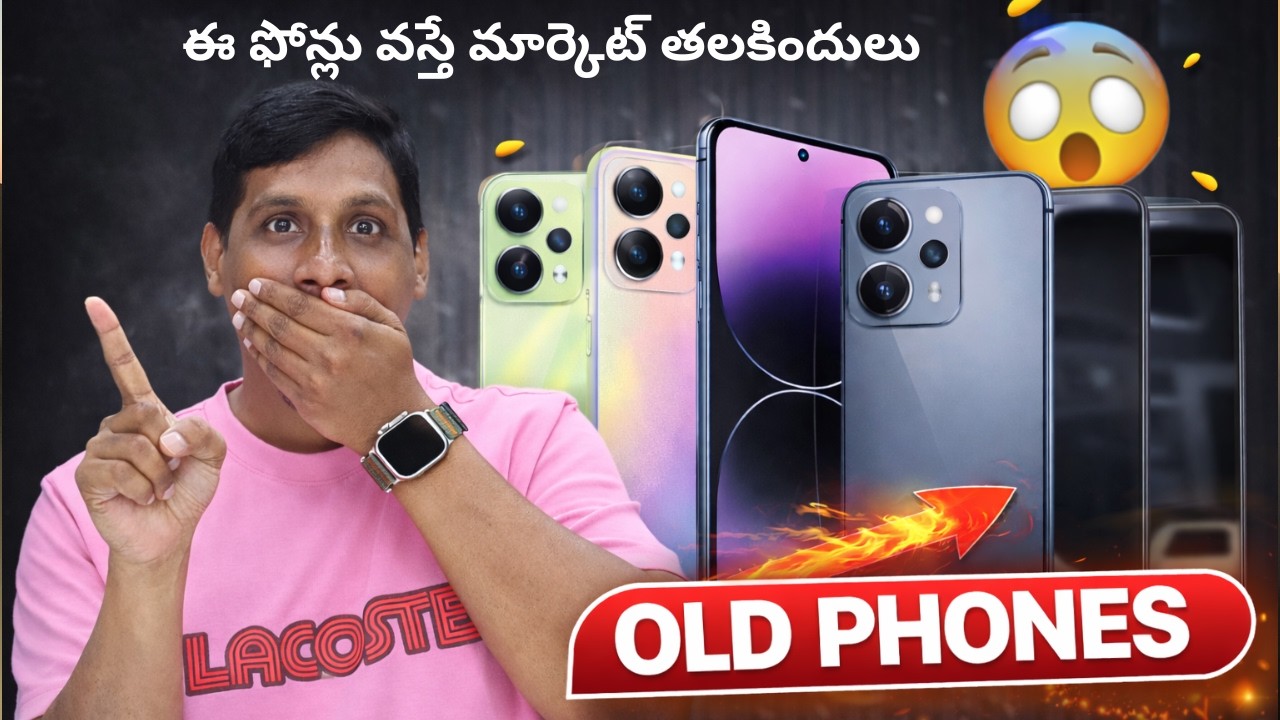 Don’t Buy a Phone Now ❌ | These February 2026 Smartphones Are Crazy 😱