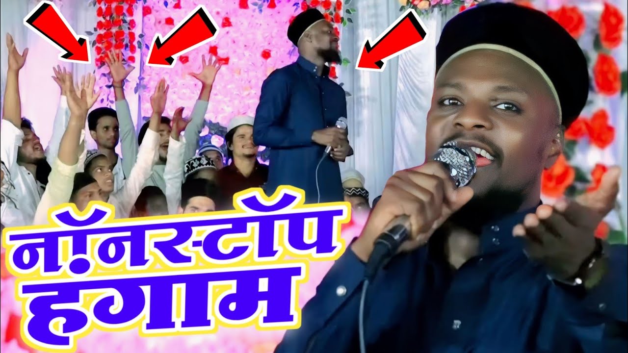Shabbir Barkati Naat | Non Stop Naat Sharif 2024 | Maniyarpur Sultanpur U.P India