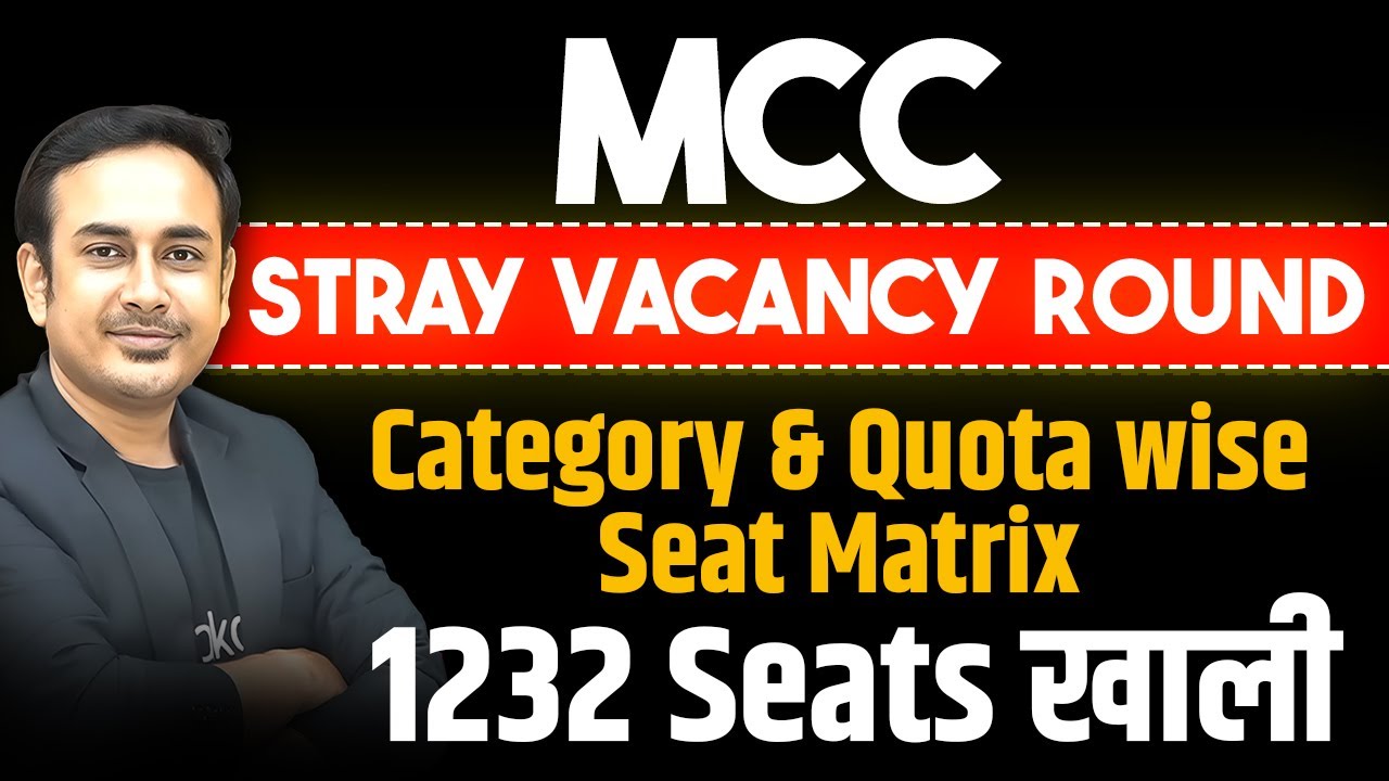 Category & Quota wise Seat Matrix of Stray Vacancy Round | #neetcounselling2025 #mcc #mbbsseatvacant