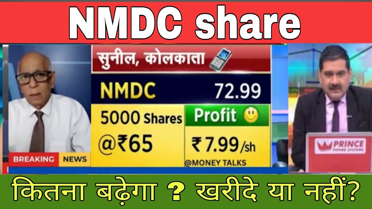 NMDC share latest news today // NMDC share analysis
