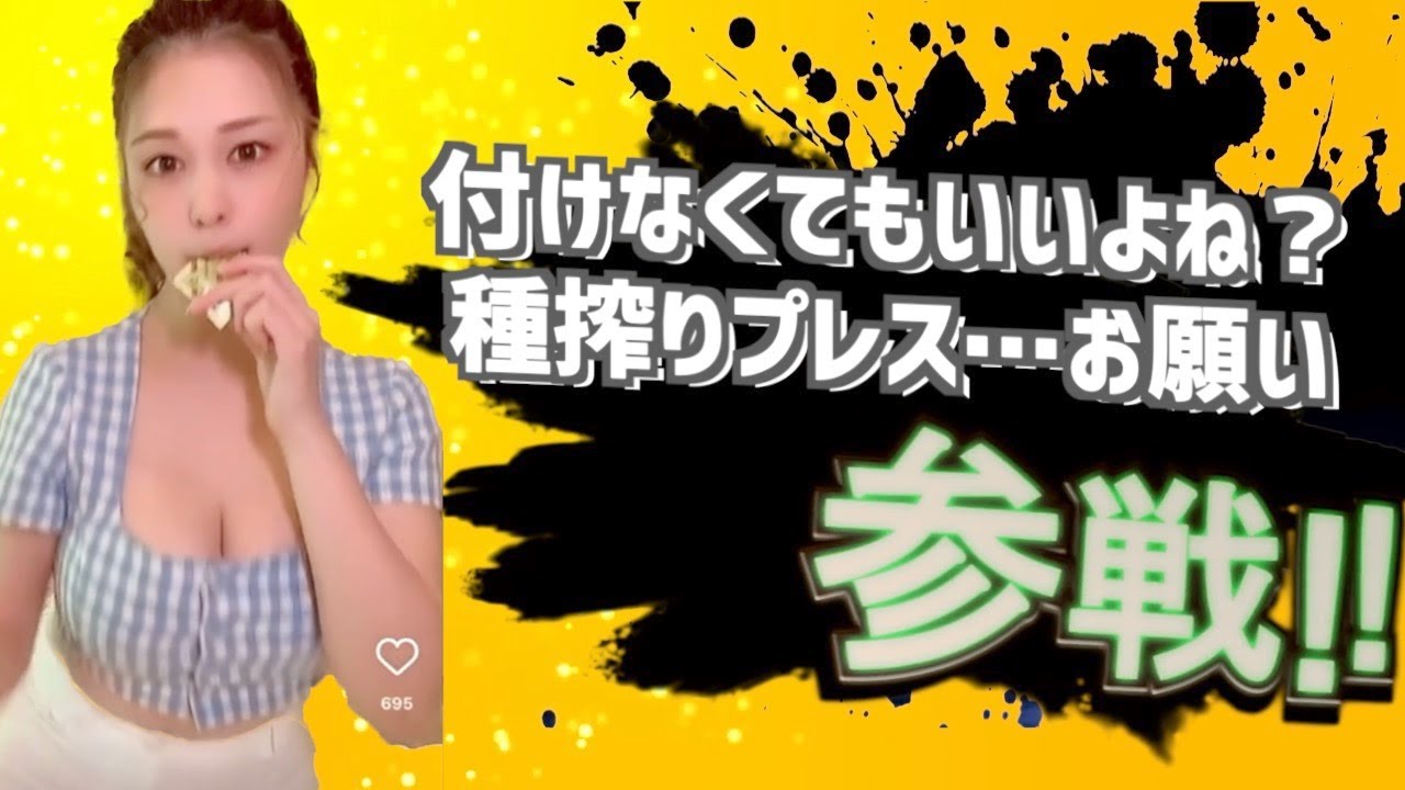 秀逸なコメント欄全員参戦！！part4