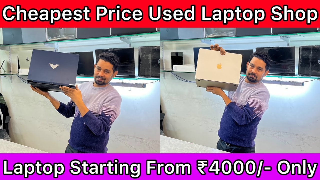 Second Hand Laptop in Kolkata | Kolkata Used Laptop Market | Used Laptop Shop in Kolkata