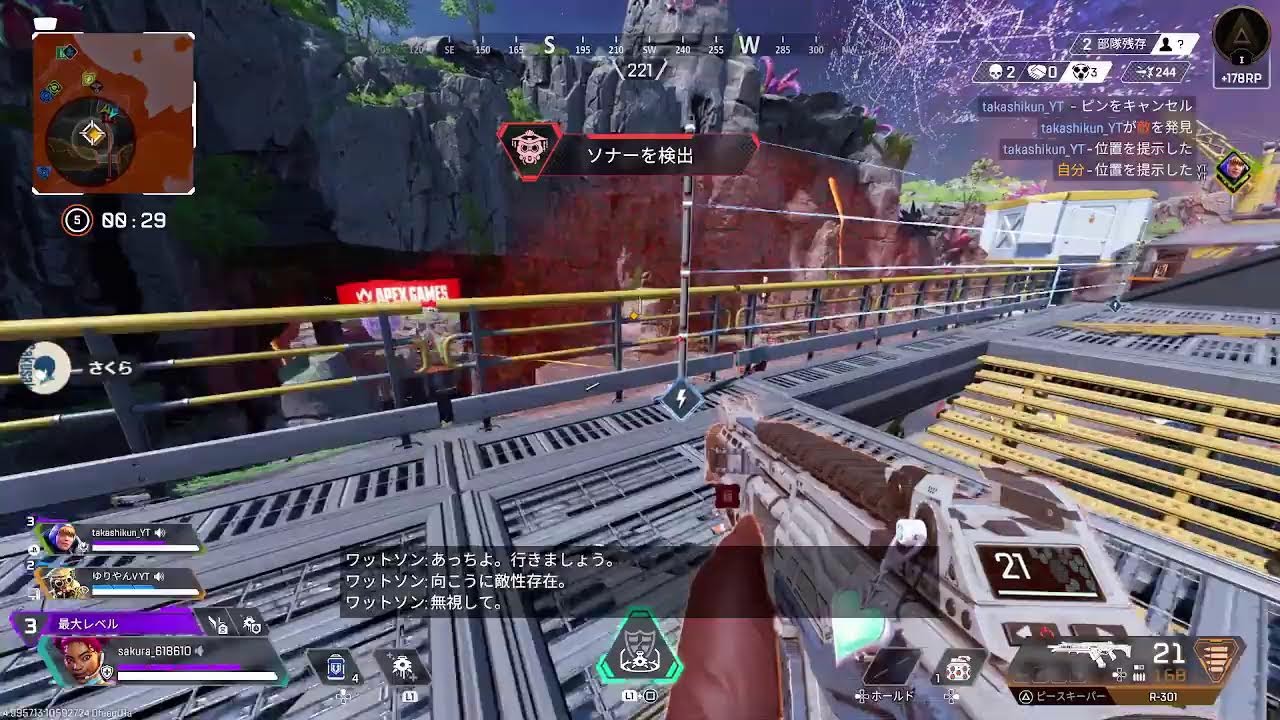 【旦那APEX】久々ゆりやんVとランクに潜る！あとから妻もくるかも！！