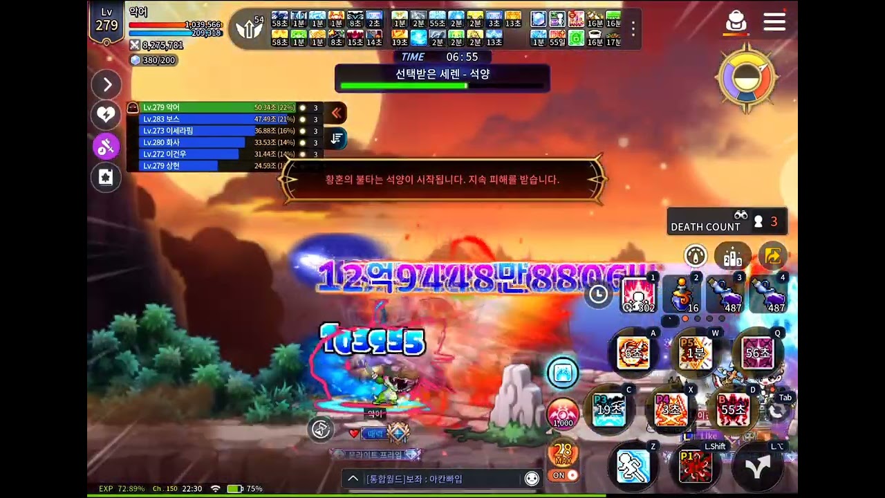 메m 세렌 2오리진 빌드 하는 방식