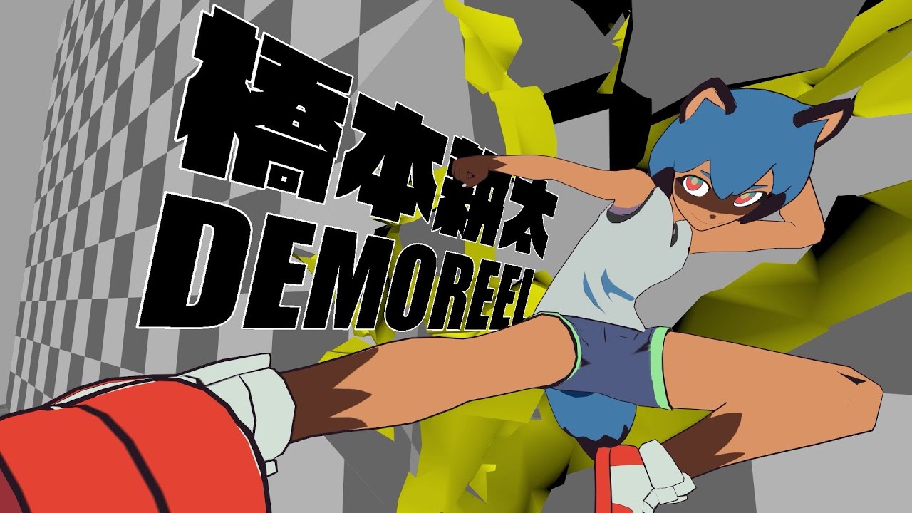 2025 Demoreel