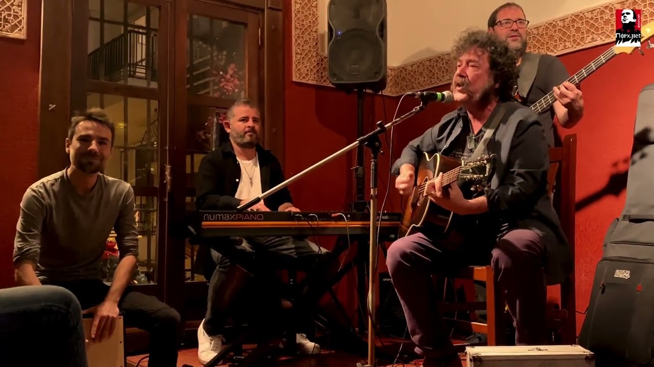 Concierto de los Catopuma en tetería baños árabes hammamm almeraya el 4 de Enero de 2025