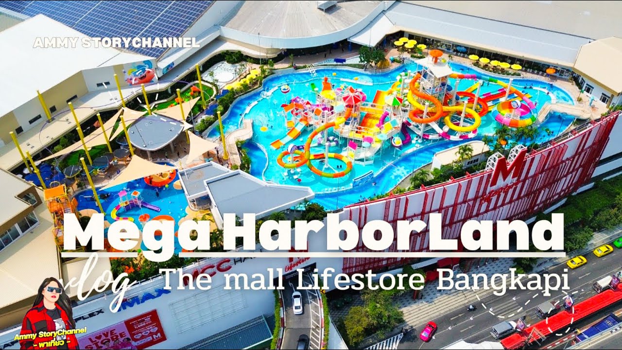 สวนน้ำลอยฟ้า Mega HarborLand The mall Lifestore Bangkapi