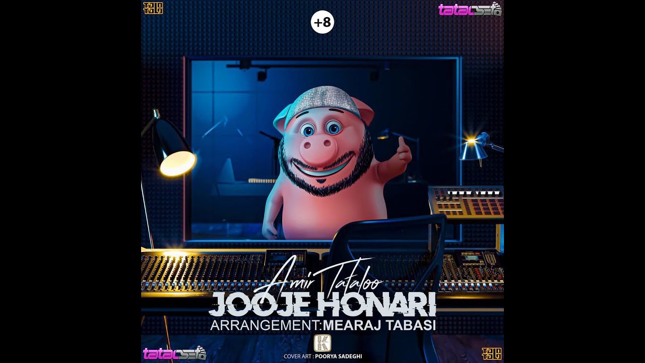 JOOJE HONARI