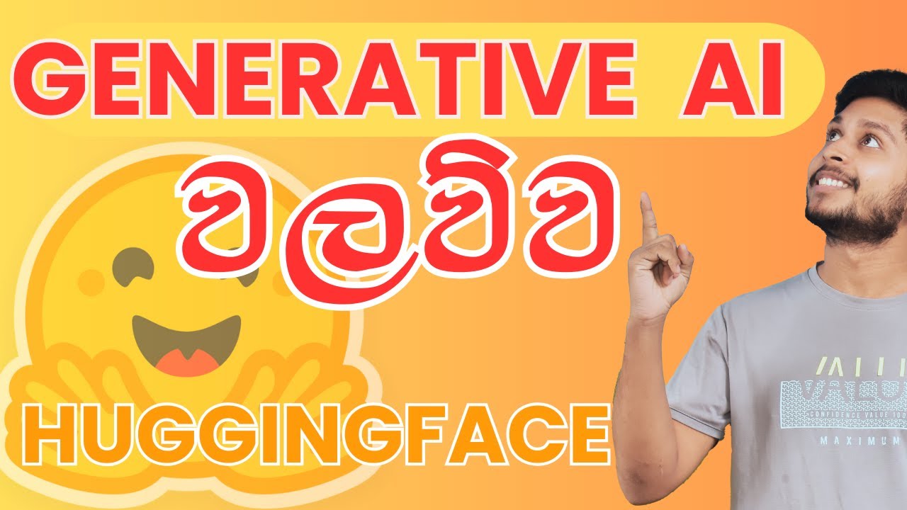 Generative AI වලව්ව | HuggingFace Platform