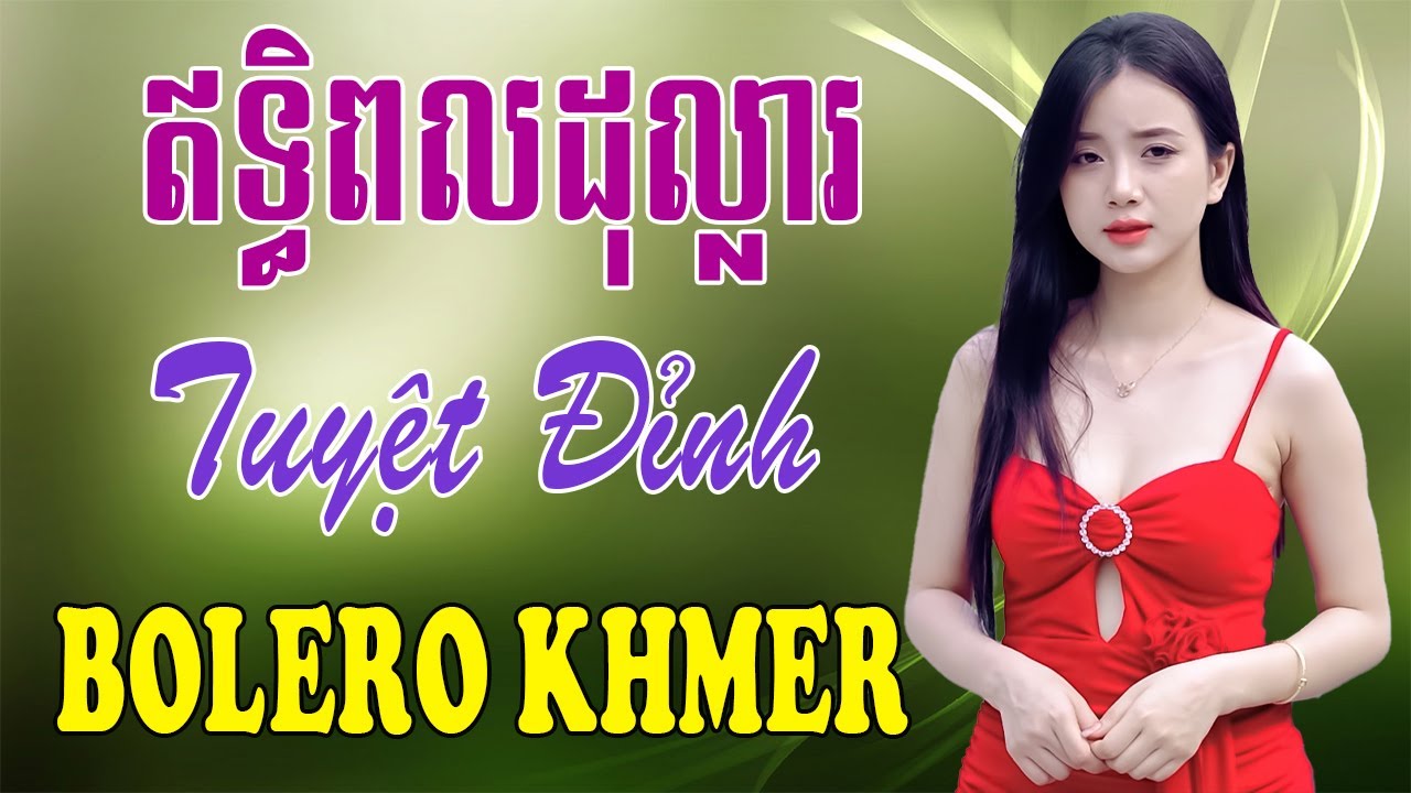 ឥទ្ធិពលដុល្លារ - Nhạc Khmer Bolero, Nhạc Khmer Bolero Trữ Tình Hay Nhất | Melody Khmer