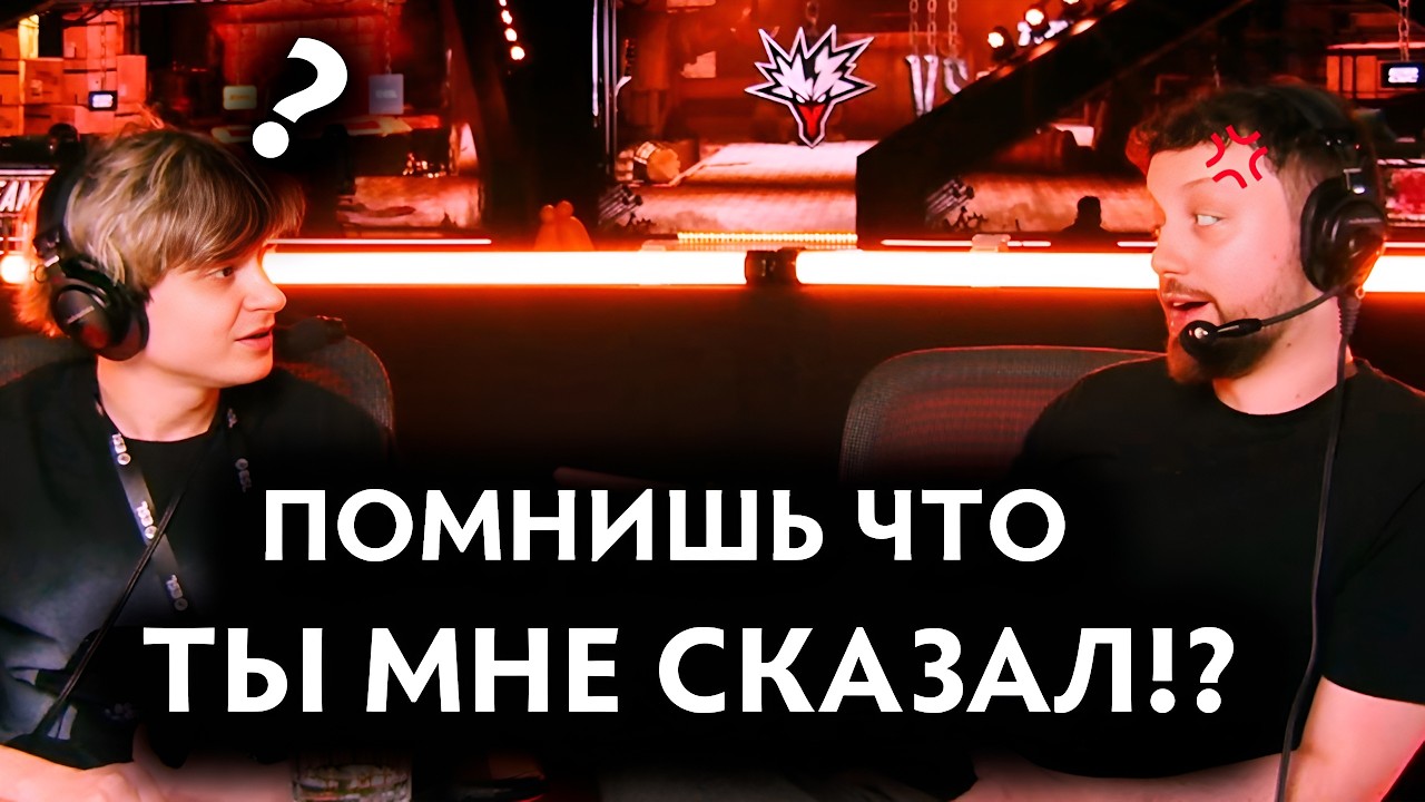 4H | РАМЗЕСА ПОТЯНУЛИ ЗА БАЗАР В РЕАЛЕ