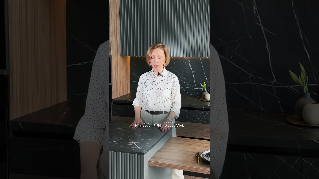 Эргономика кухни. Часть 2 